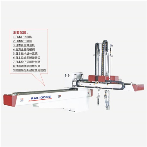 南通注塑機(jī)機(jī)械手公司