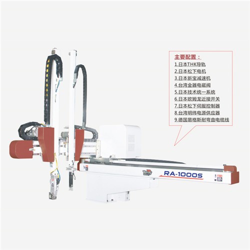 蘇州注塑機(jī)機(jī)械手公司