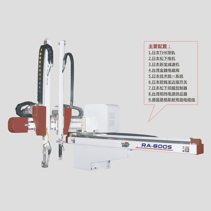 合肥注塑機機械手公司