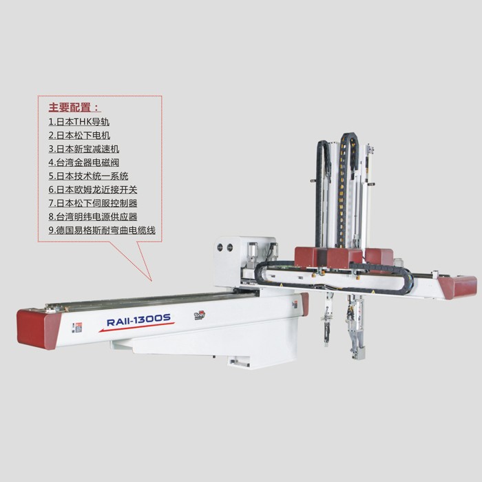 合肥機械手廠家